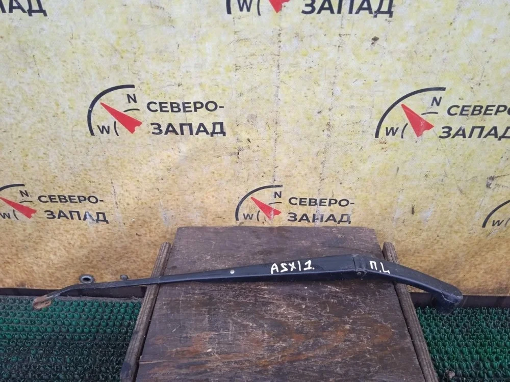 Поводок стеклоочистителя Mitsubishi ASX 2013 8250A645 GA2W 4B11, левый