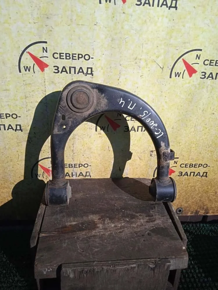 Рычаг Toyota Land Cruiser 2009 4863060030 VDJ200 1VDFTV, передний левый