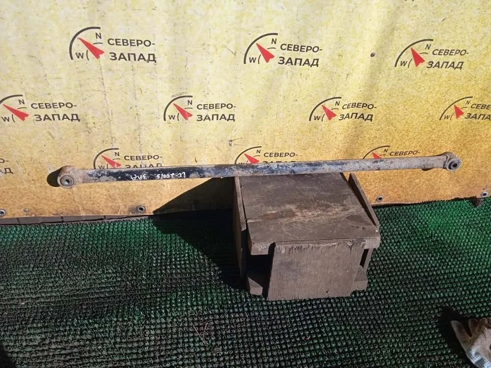 Тяга поперечная Toyota Land Cruiser 2009 4874060150 VDJ200 1VDFTV, задняя