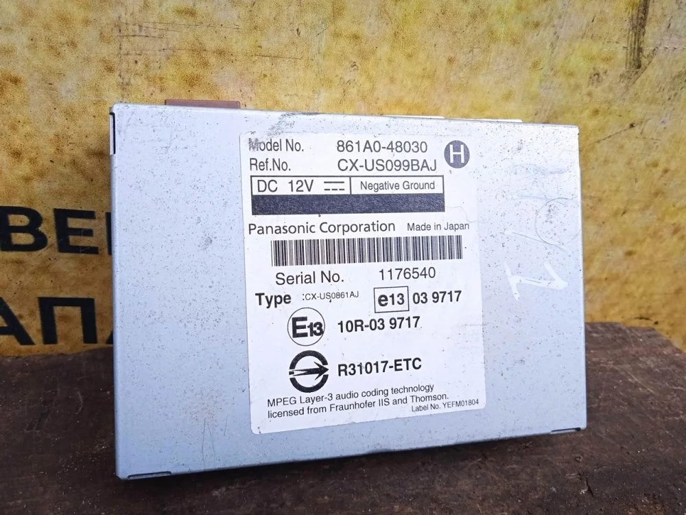 Блок электронный Toyota Highlander 2012 861A048030 GSU45 2GRFE