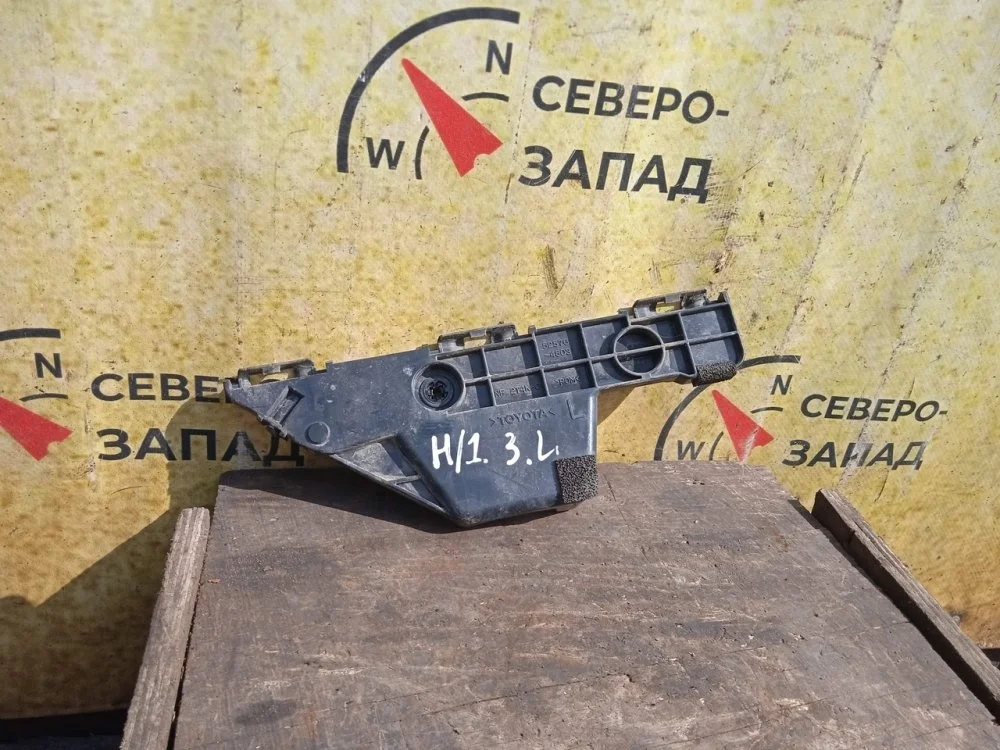 Кронштейн бампера Toyota Highlander 2012 5257648031 GSU45 2GRFE, задний левый