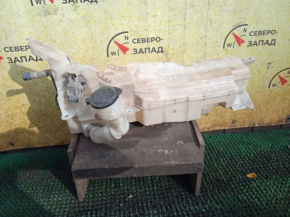 Бачок омывателя Toyota Land Cruiser 2009 8535560180 VDJ200 1VDFTV