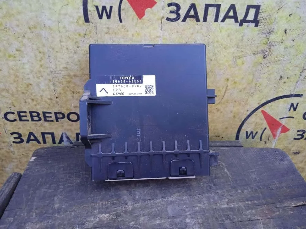 Блок электронный Toyota Land Cruiser 2009 8865060E50 VDJ200 1VDFTV