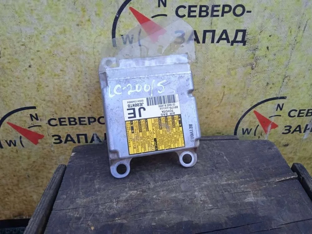 Блок управления SRS Toyota Land Cruiser 2009 8917060330 VDJ200 1VDFTV