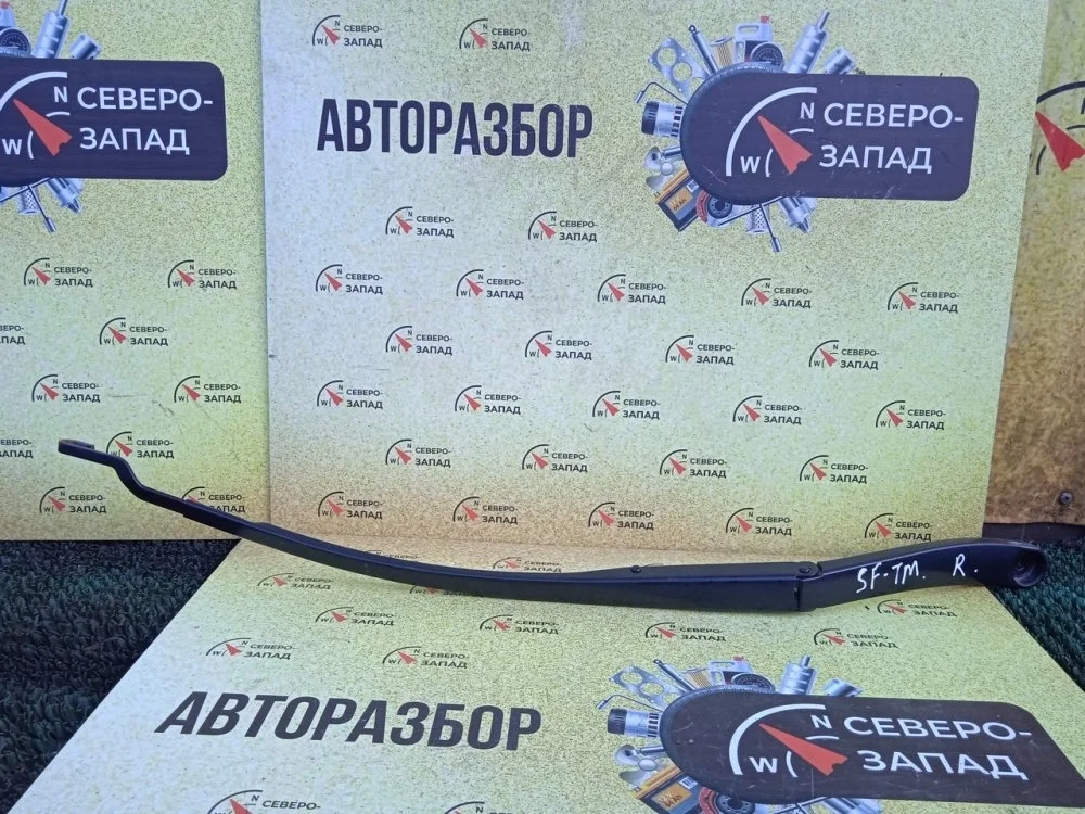 Поводок стеклоочистителя Hyundai Santa Fe 2020 98321S1000 TM G4KJ, правый