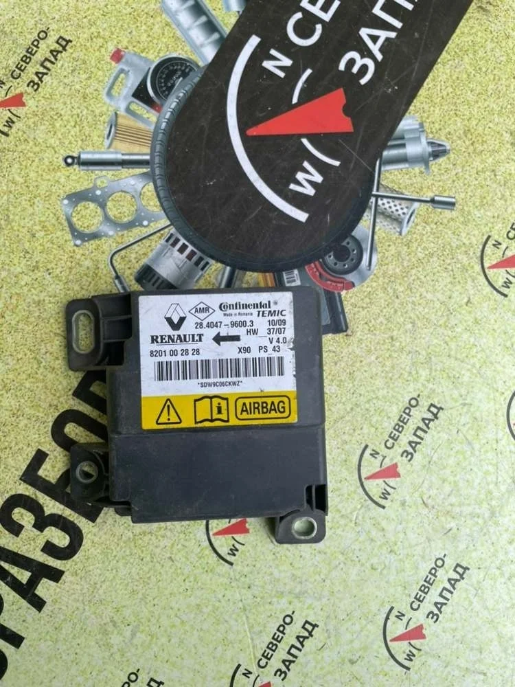 Блок управления airbag Renault Logan 2004—2009 8201002828 D4D