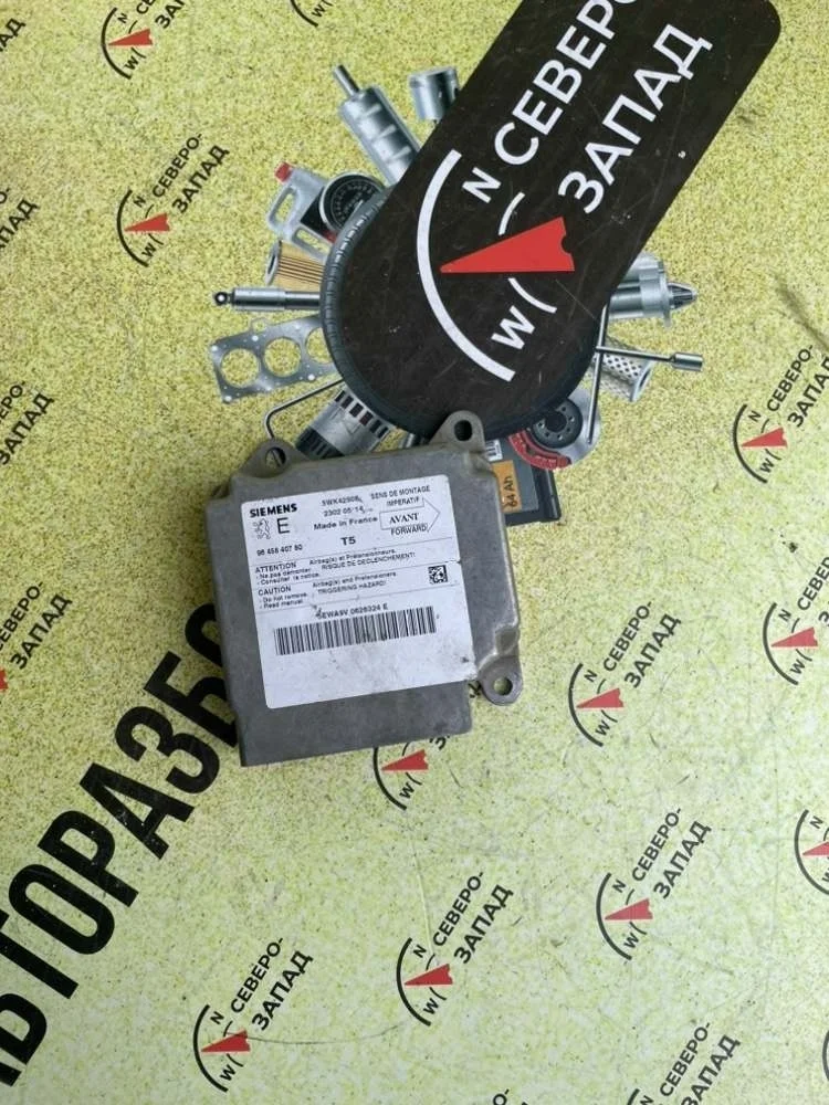 Блок управления airbag Peugeot 307 2001-2007 9645840780