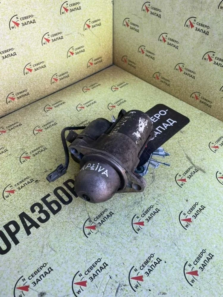 Стартер Chevrolet Captiva 2014 25183761