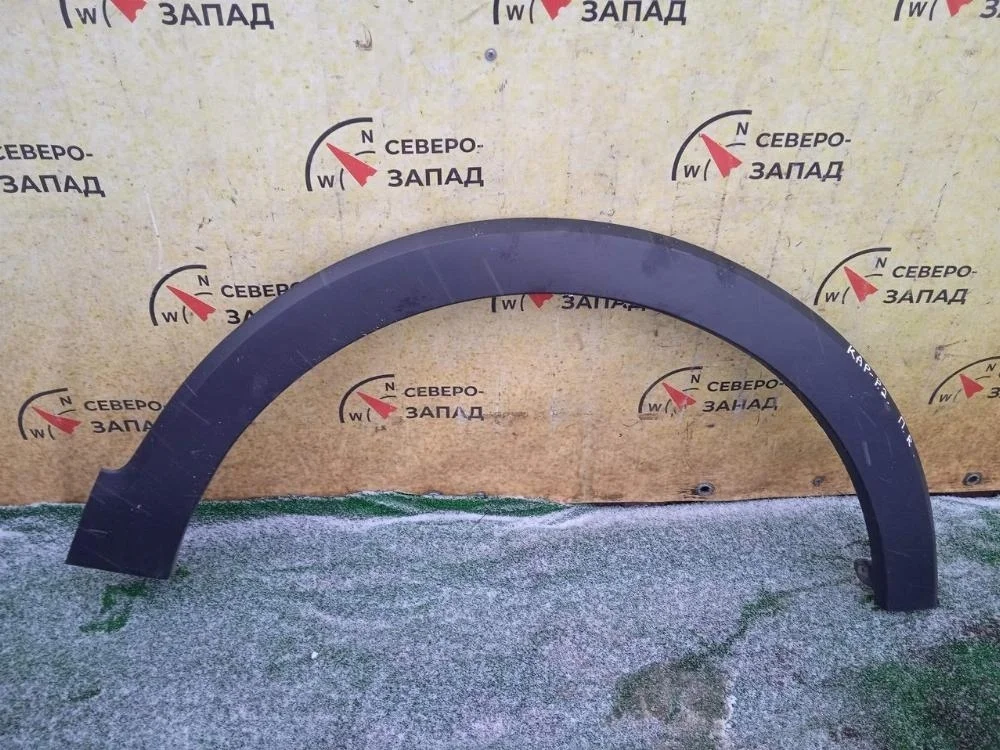 Расширитель крыла Renault Kaptur 2021 638122786R XHA H4M441, передний правый