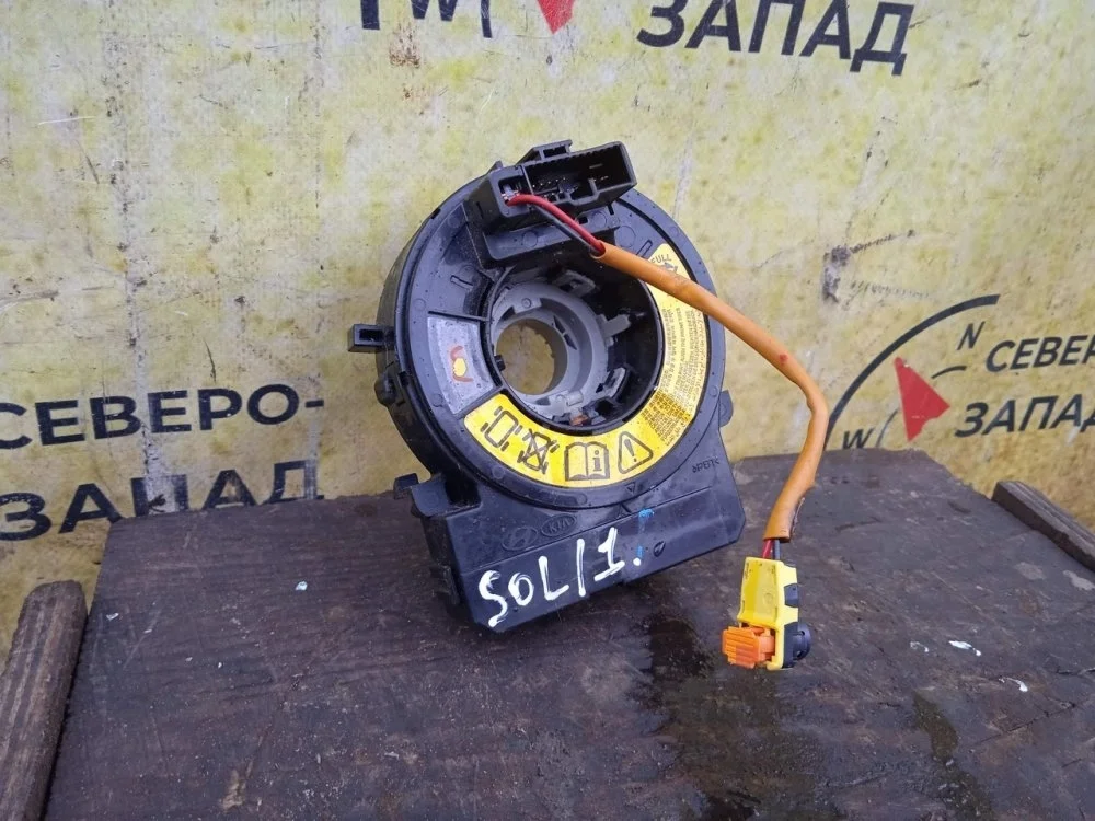 Лента подрулевая SRS Hyundai Solaris 2016 934901R341 RB G4FC