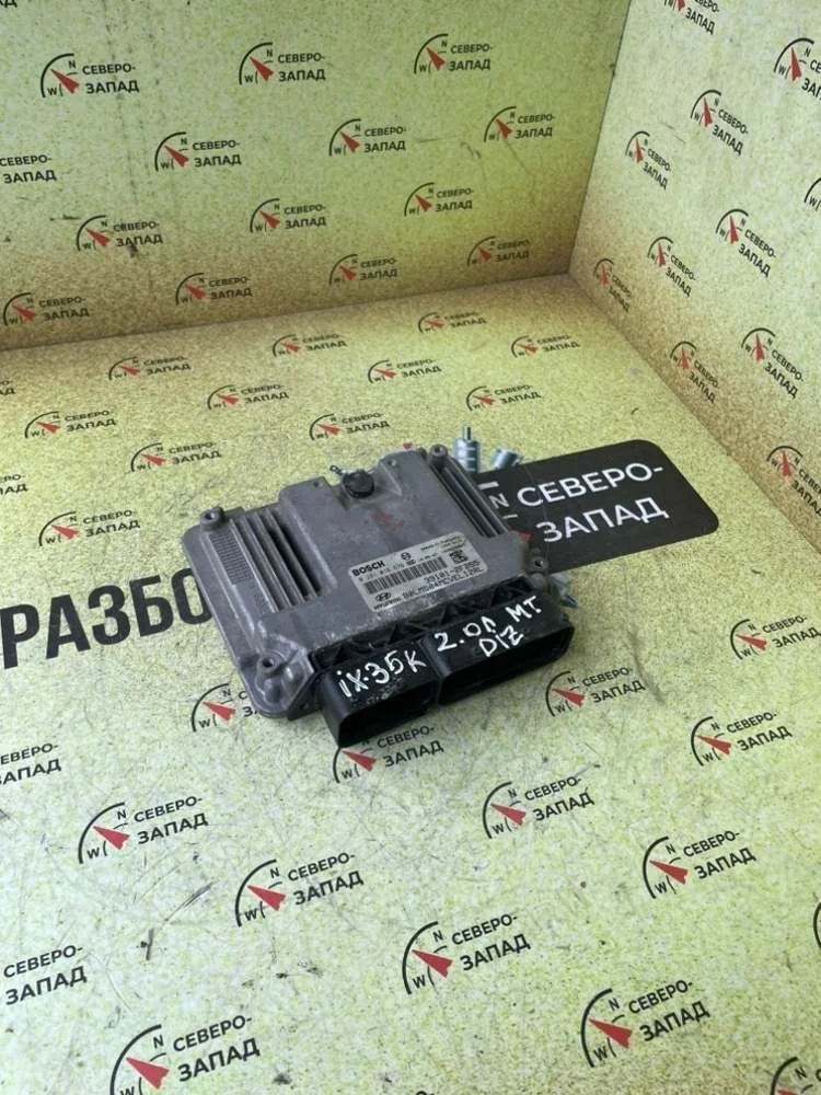 Блок управления двигателем Hyundai Ix35 2011 391012F255 D4HA