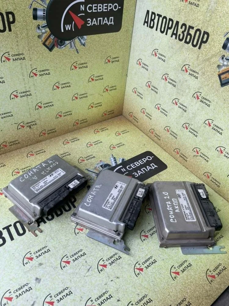 Блок управления двигателем Hyundai Sonata 2008 3910023650