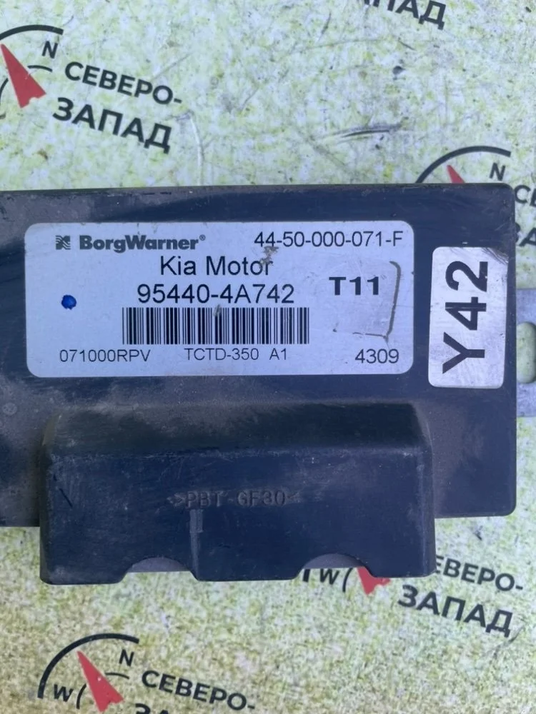 Блок управления раздаточной коробкой Kia Sorento 2003-2009 954404A742 BL D4CB