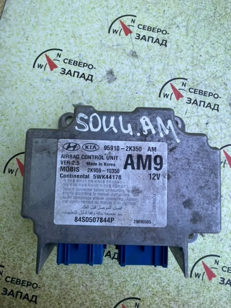 Блок управления airbag Kia Soul 2011 959102K350 AM G4FC