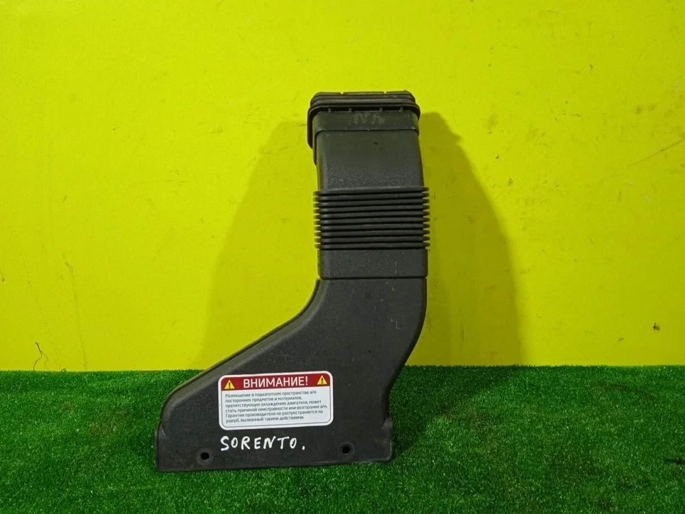Воздухозаборник Kia Sorento 2020 28210C5350 UM D4HB