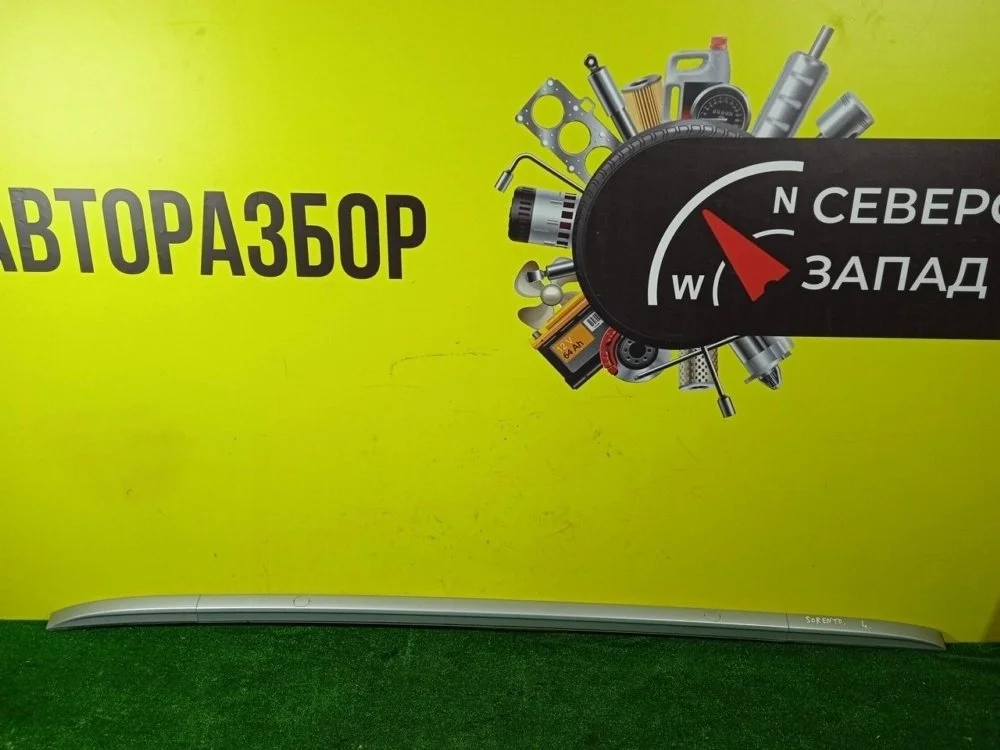 Рейлинг крыши Kia Sorento 2020 87270C5000 UM D4HB, левый