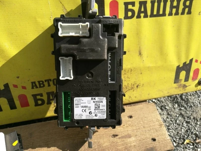Блок управления Nissan Teana 284B11AA8A 32 VQ25DE