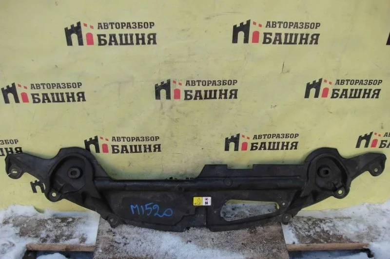 Накладка на замок Jaguar XF C2Z8327