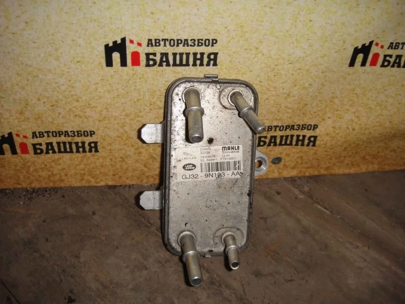 Радиатор масляный Land Rover Discovery Sport LR075630