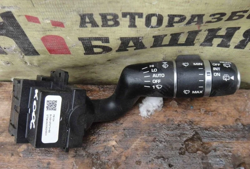 Подрулевой переключатель Land Rover Discovery Sport LR024627