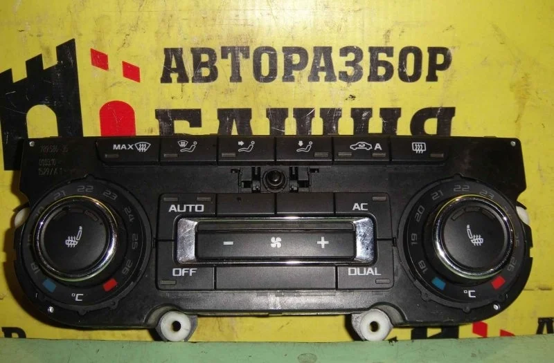 Блок управления отопителя Skoda Octavia 3T0907044AS A5