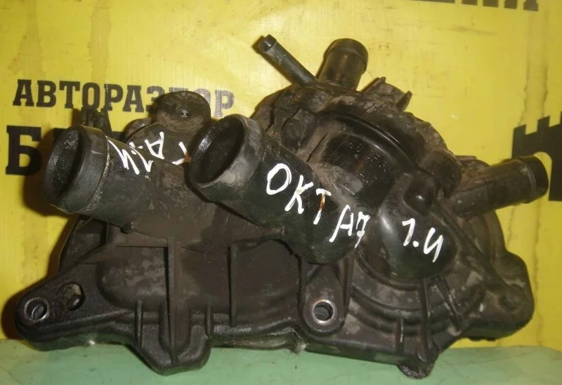 Корпус термостата Skoda Octavia 04E121116C A7