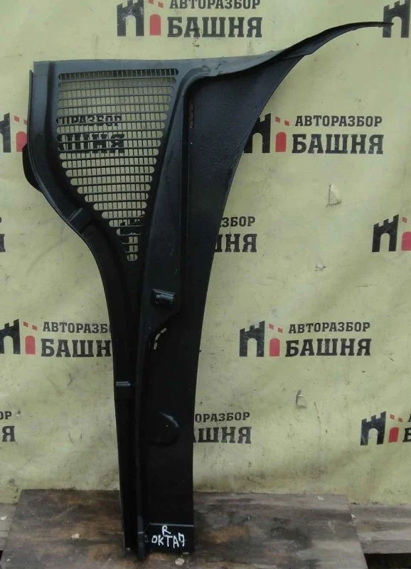 Жабо Skoda Octavia 5E1819416A A7, правое