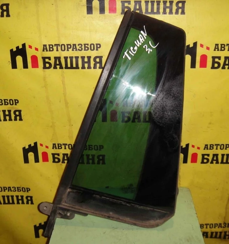 Форточка двери Volkswagen Tiguan 5NA845213E, задняя левая