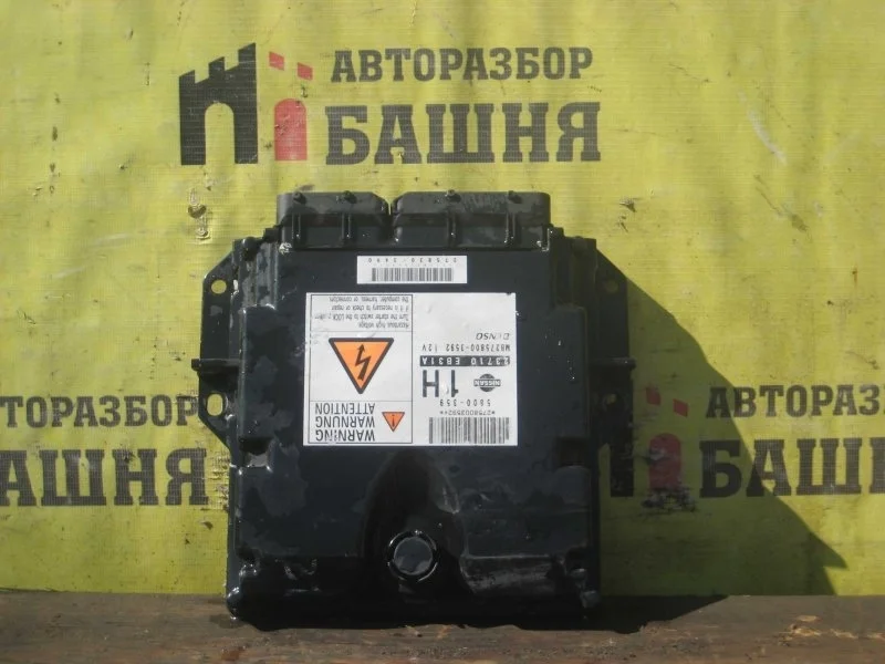 Блок управления двс Nissan Pathfinder 23710EB31A R51