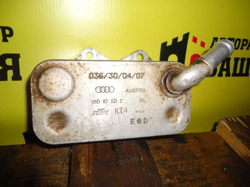 Радиатор масляный Audi A4 06D117021C B7