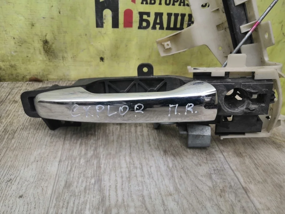 Ручка двери Ford Explorer BB5Z7822404BA, передняя