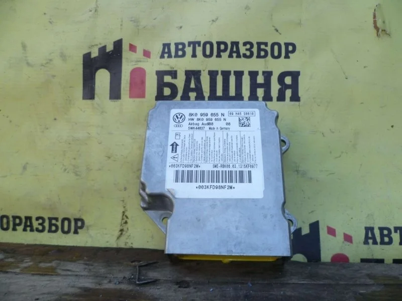 Блок управления airbag Audi A4 8K0959655N B8