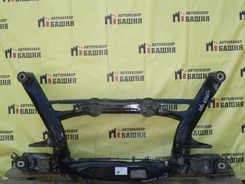 Балка Skoda Superb 5N0505235AE, задняя