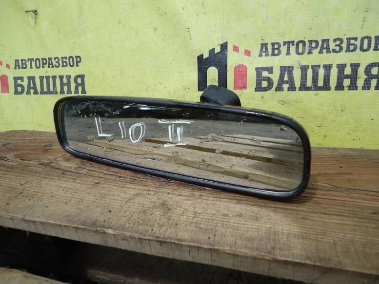Зеркало салонное Mitsubishi Lancer MN124448 CY