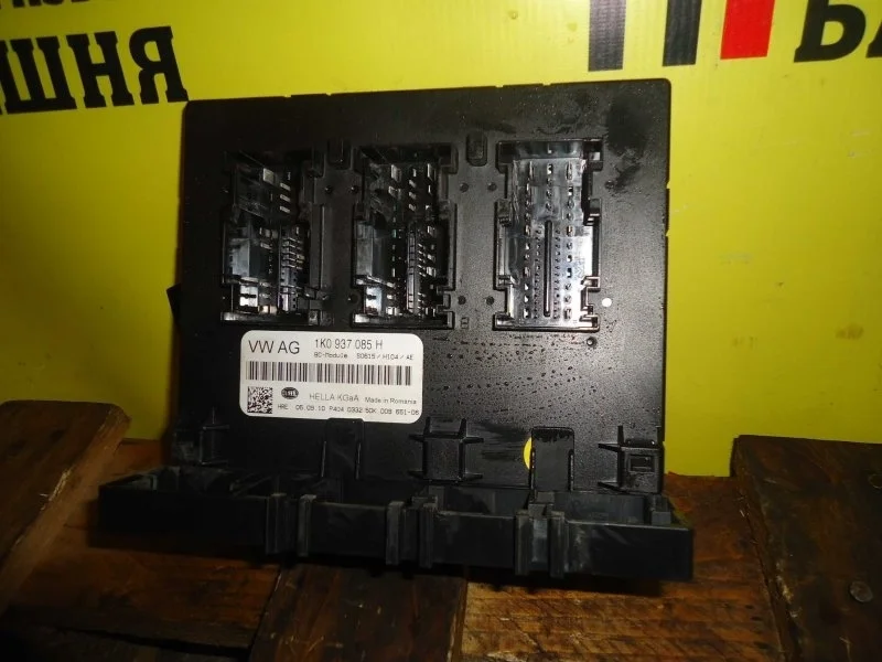 Блок комфорта Skoda Octavia 1K0937085H