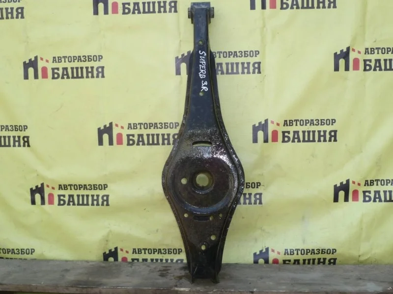 Рычаг поперечный Skoda Superb 1K0505311AB, задний