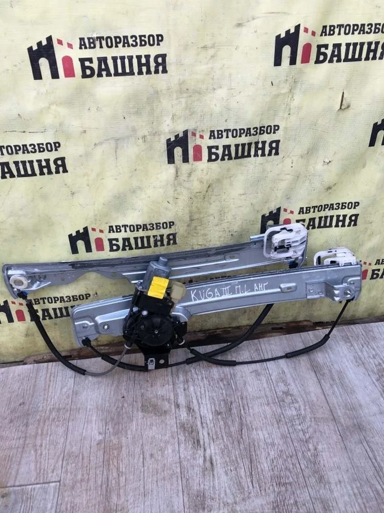 Стеклоподьемник Ford Kuga 2018 2138696 CBS M8DB, передний левый