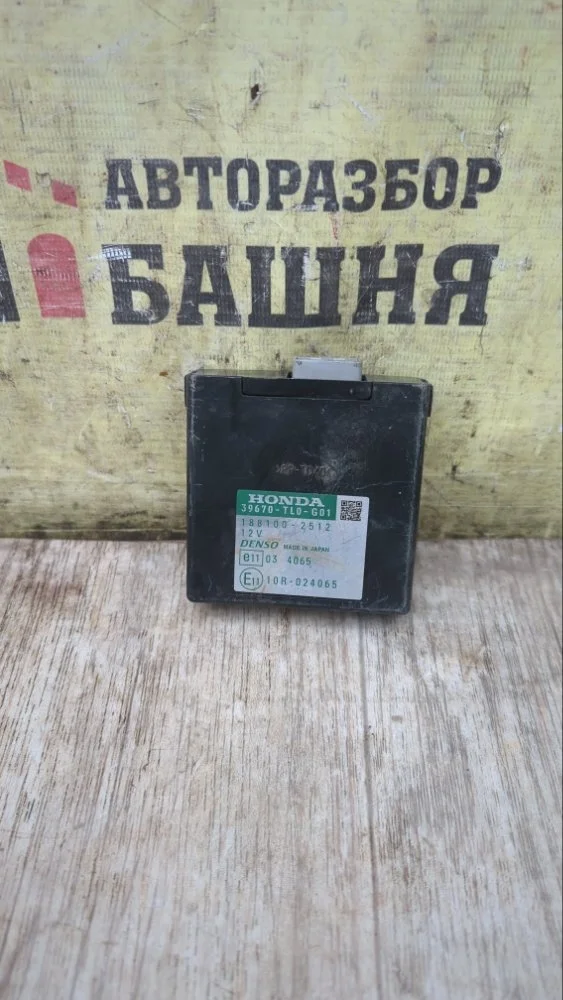 Блок управления парктроником Honda Accord 2011 39670TL0G01 CU K24Z3