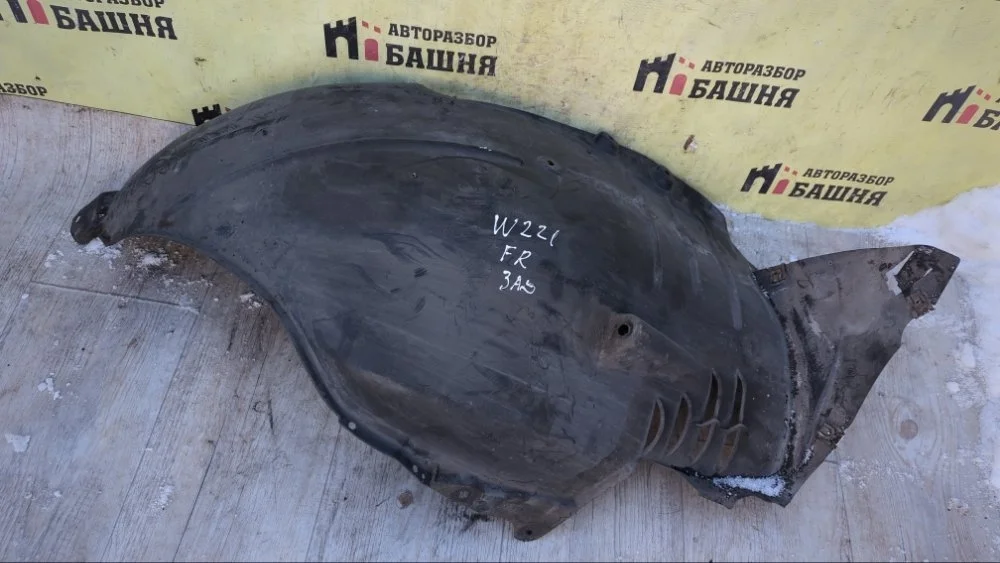 Подкрылок Mercedes S500 2006 A2216900730 W221 273.961, передний левый