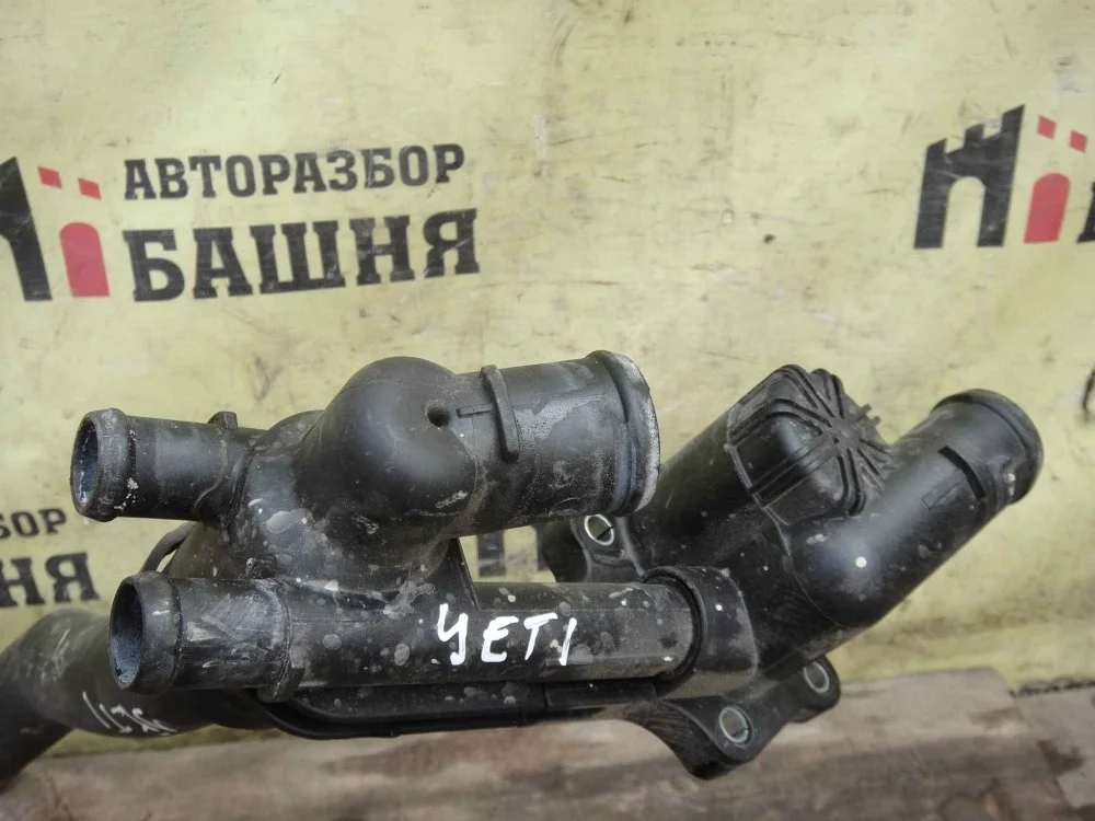 Корпус термостата Skoda Yeti 2014 03F121111A CBZB