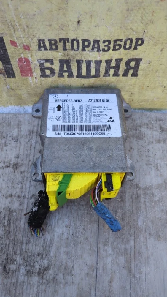 Блок управления SRS Mercedes E-Class 2015 A2129018508 W212 651.924