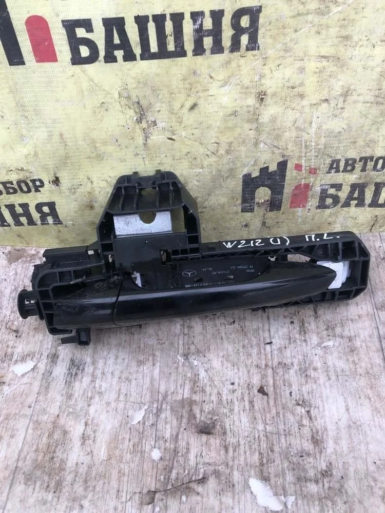 Ручка двери Mercedes E-Class 2015 A2047600170 W212 651.924, передняя левая
