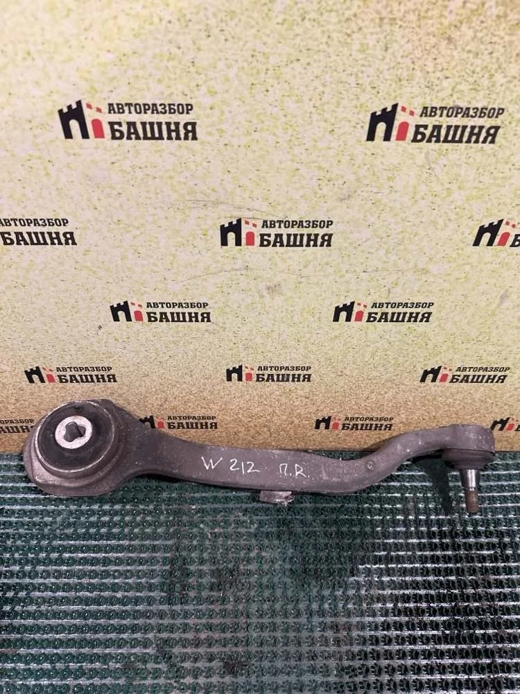 Рычаг Mercedes E-Class 2015 A2123302811 W212 651.924, передний правый