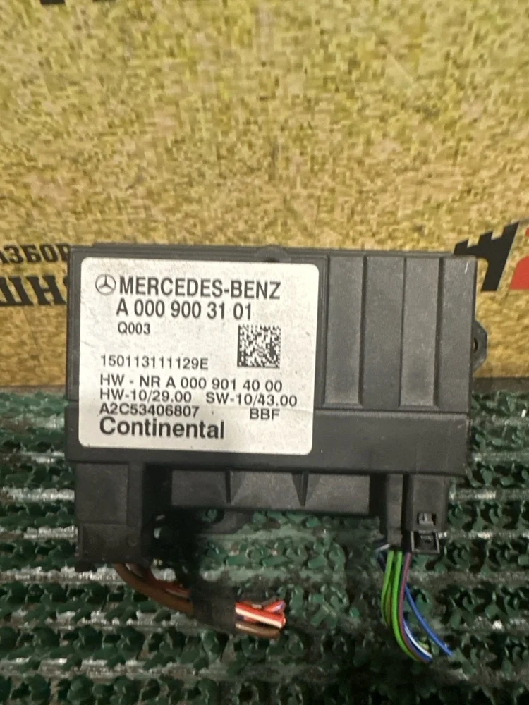 Блок электронный Mercedes E-Class 2015 A0009003101 W212 651.924