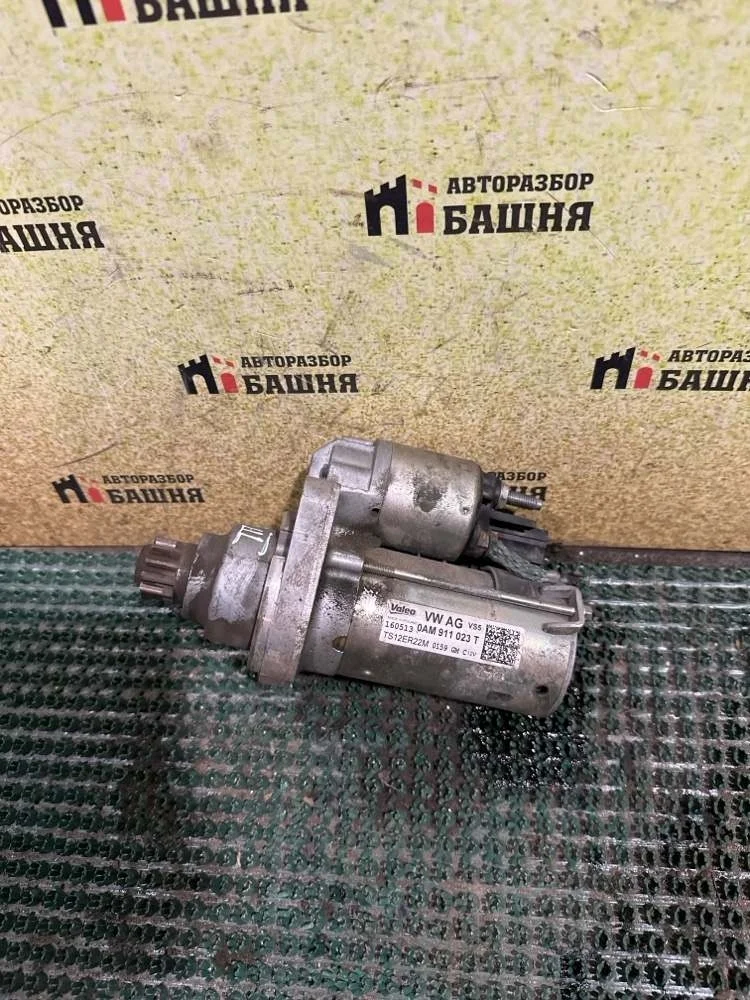 Стартер Skoda Yeti 2013 0AM911023T CBZB