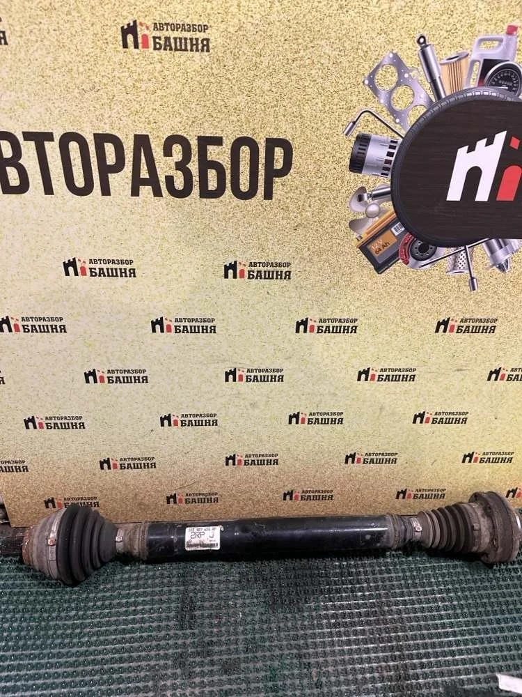 Привод Volkswagen Jetta 2014 1K0407272RP CAXA, передний правый