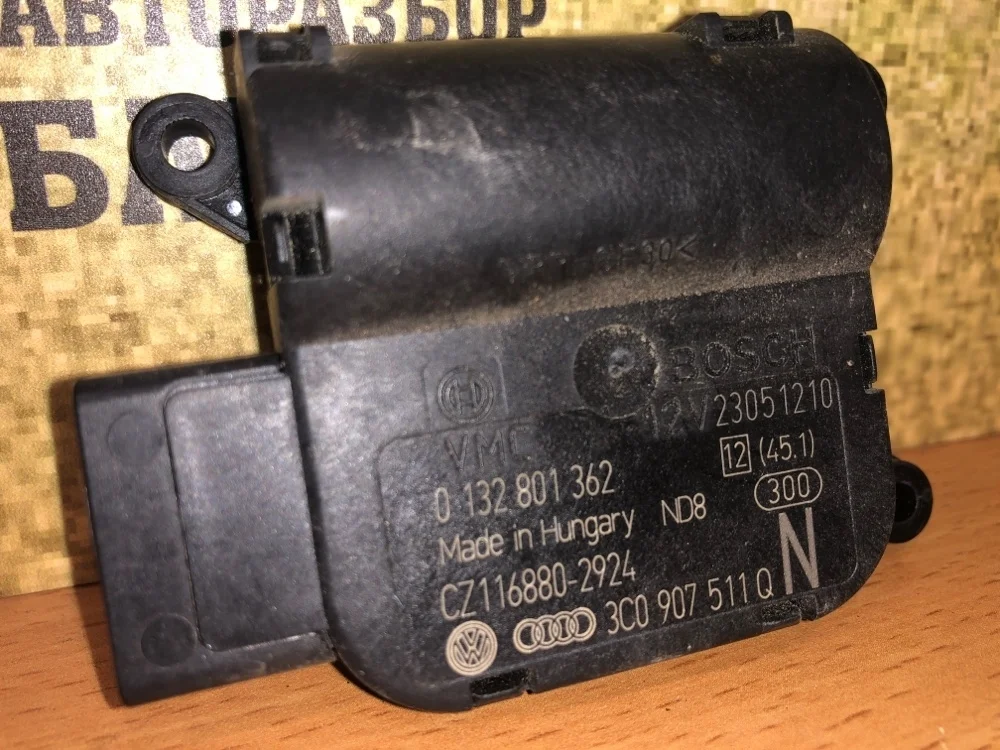 Моторчик заслонки печки Skoda Yeti 2014 3C0907511Q CBZB