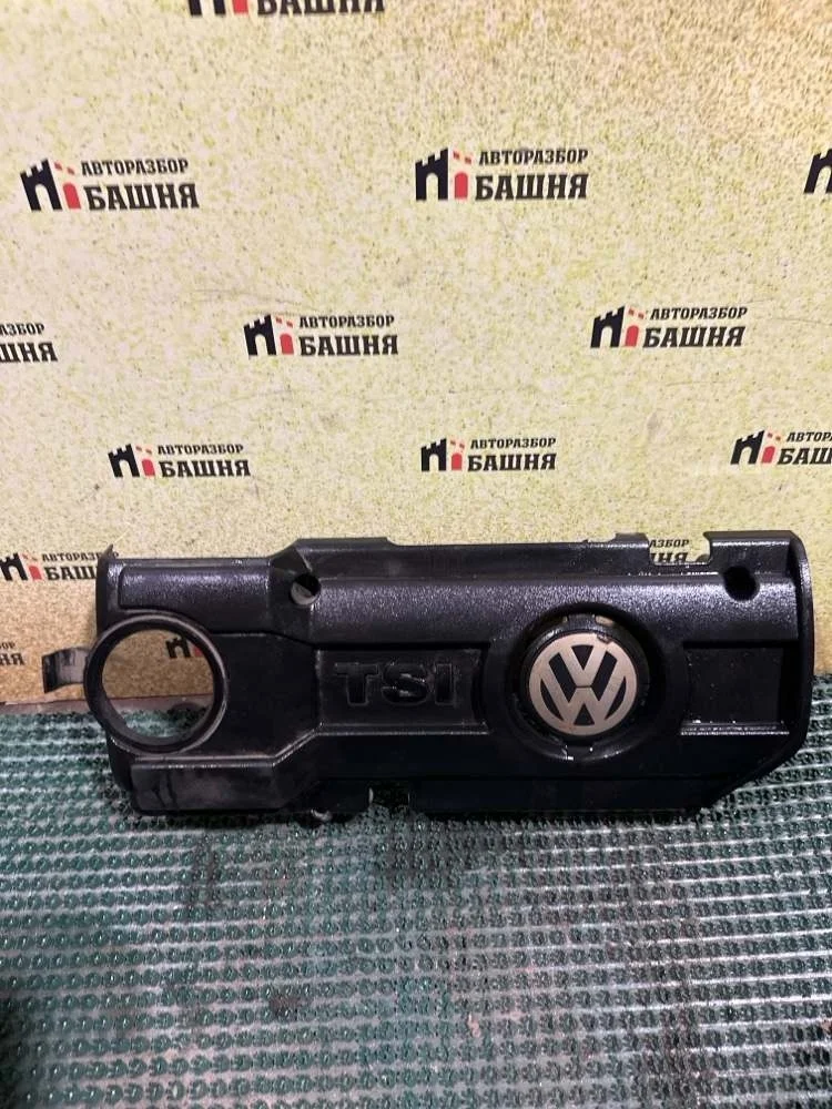 Крышка двс декоративная Volkswagen Jetta 2014 03C103925AM CAXA
