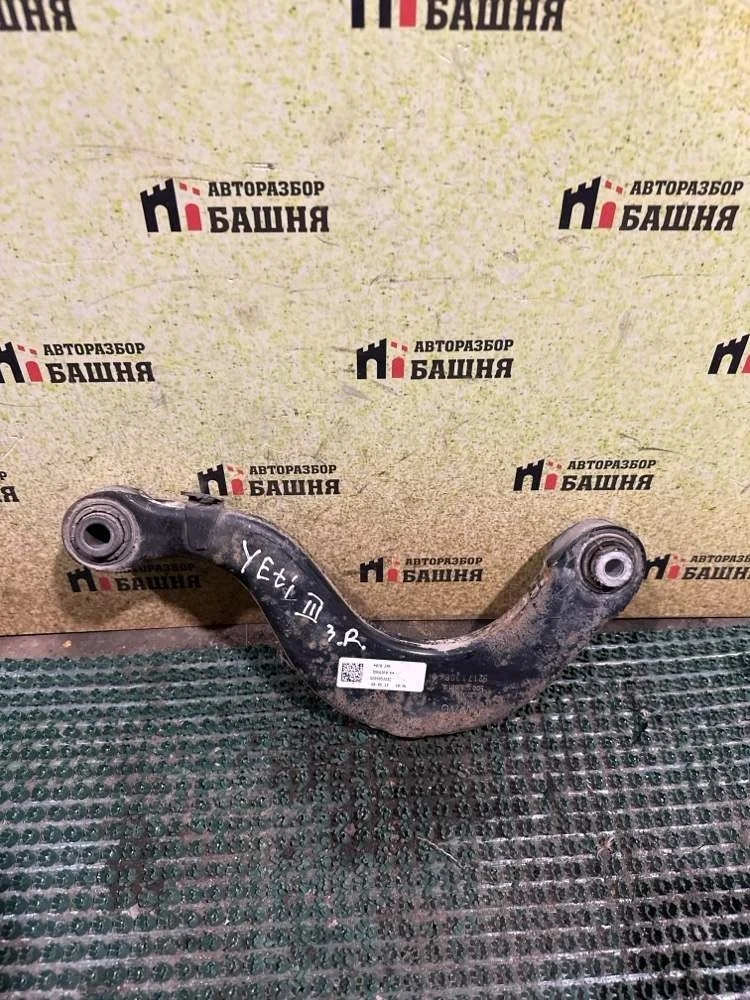 Рычаг поперечный Skoda Yeti 2013 5Q0505323C CBZB, задний