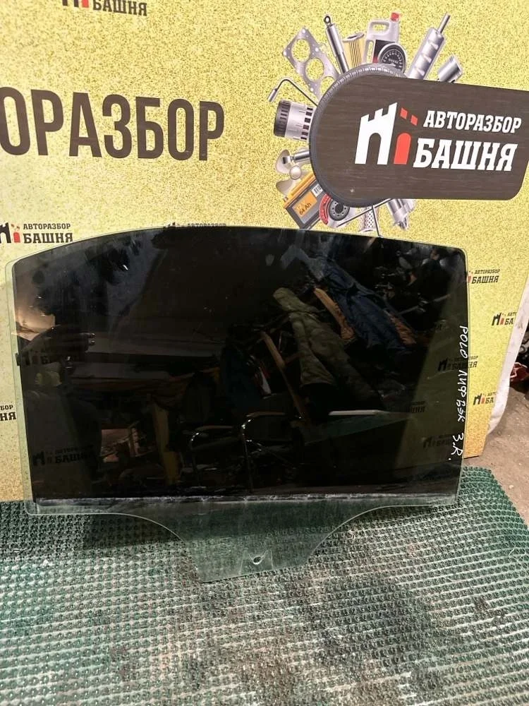 Стекло двери Volkswagen Polo 2020 60U845206 6 CWVA, заднее правое